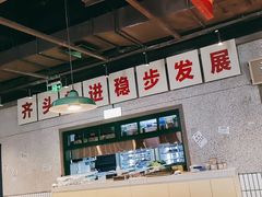 -楠火锅(仁恒梦中心店)