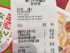 -西贝(厦门中华城店)