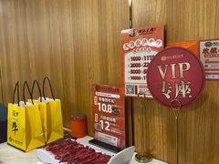 -潮汕大目牛肉火锅(上梅林店)