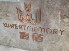 -麦陌(正弘城店)