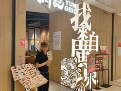 -润记·广东餐馆(苏州中心店)