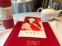 -玫瑰厅上海菜(兴国路店)