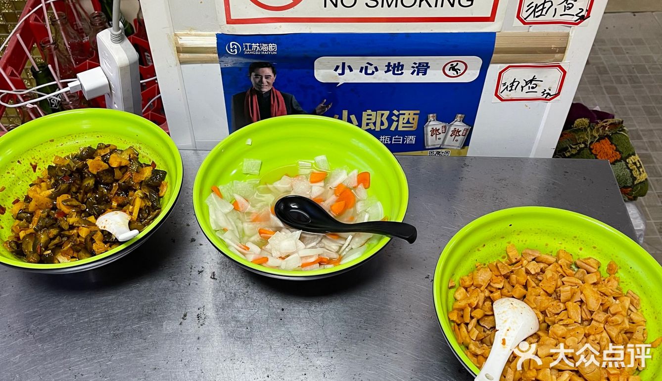 吃了会开心的面馆🍜