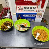 吃了会开心的面馆🍜