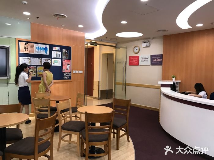 华尔街英语(徐家汇中心店)图片