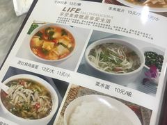 菜单-清真·胖妈妈手抓餐厅(定西路长城宾馆店)