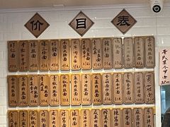 -老地方面馆(思南路店)