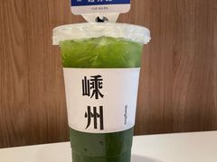 手打泰式青柠茶-不够冰屋(吾悦广场店)