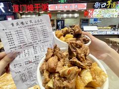 -德辉广场