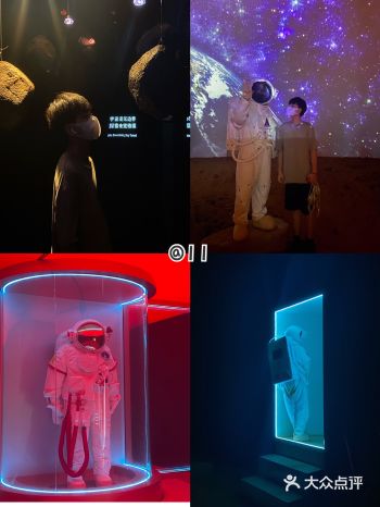 深圳看展｜沉浸式探索宇宙 漫无边际🪐
