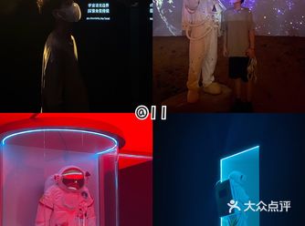 深圳看展｜沉浸式探索宇宙 漫无边际🪐