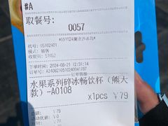 -郑州方特梦幻王国