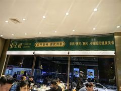 -紫光园(燕郊总店)