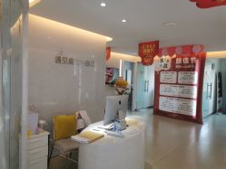 -西美医疗美容门诊部