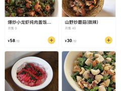 -肥朵食堂(带梦胡同店)