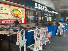 -克茗冰室(壹方天地店)