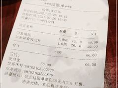 -老半斋(福州路店)