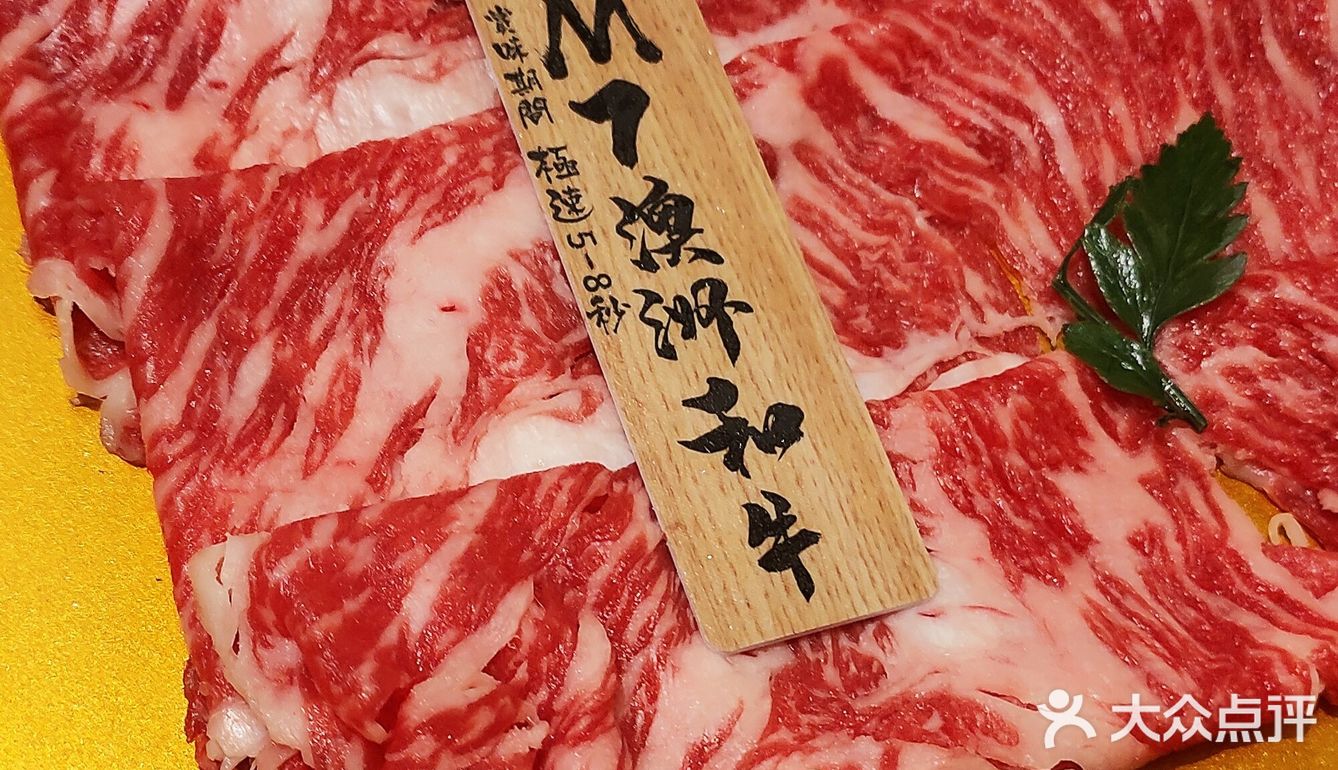 一绪和牛寿喜烧吃肉自由探店日记