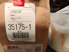 -麦当劳(鲁迅公园店)