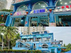 -小海豚·老字号海鲜餐厅(三亚湾店)