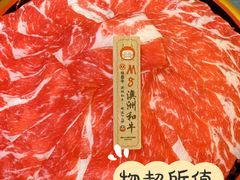 -降霜牛寿喜烧.和牛金赏Plus(501城市广场店)