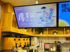 -张阿姨奶茶(湖西路店)