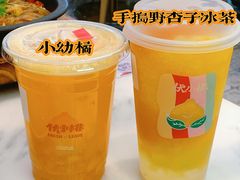 -伏小桃(雁塔MOMOPARK店)