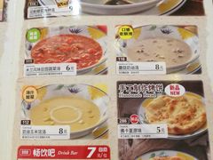 -萨莉亚意式餐厅(新洲佐阾新邑店)