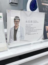 -轻辰医美