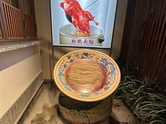 -松鹤面馆·古法焖肉面(观前店)