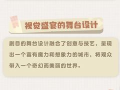 -北京喜剧院