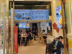 -老新隆牛肉锅贴(新街口店)