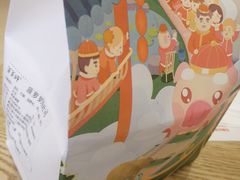 -爸爸糖吐司面包(重庆解放碑英利大融城店)