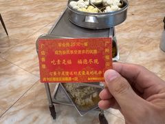 -福慧素膳坊(北部湾中路店)