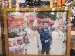 -宜良狗街老杨烤鸭店