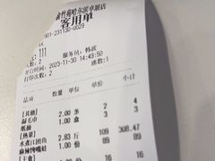 -三俞竹苑(卓展店)