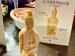 -东来顺·非遗火锅(赛格国际购物中心店)
