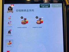 -麦当劳(湖光北街店)