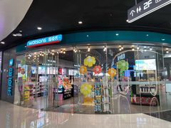 -万达广场(槐房店)