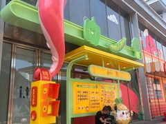 -皇城恒隆广场
