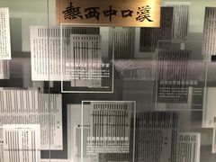 -张之洞与武汉博物馆