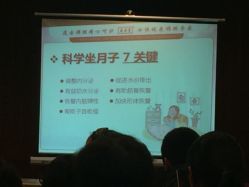 -广禾堂月子餐(国妇婴店)