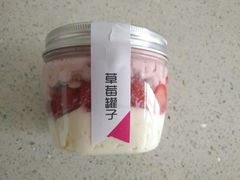 草莓罐子-丁香西饼屋(桂林路店)