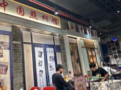 -凯德MALL(西直门店)