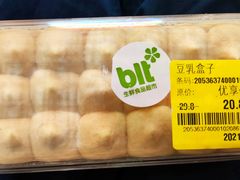 -blt精品超市(高德置地冬广场店)
