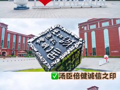 -汤臣倍健透明工厂景区