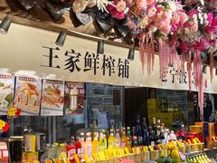 -老宁波1381餐厅(宏泰广场店)