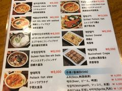 菜单-金北顺大锅家(신사본점)