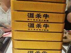 和牛上脑-温禾牛·和牛寿喜烧自助火锅(恒基名人店)