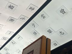 -小厨娘金榜题名(夫子庙秦淮河店)